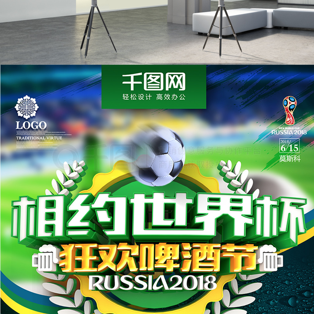 这次
