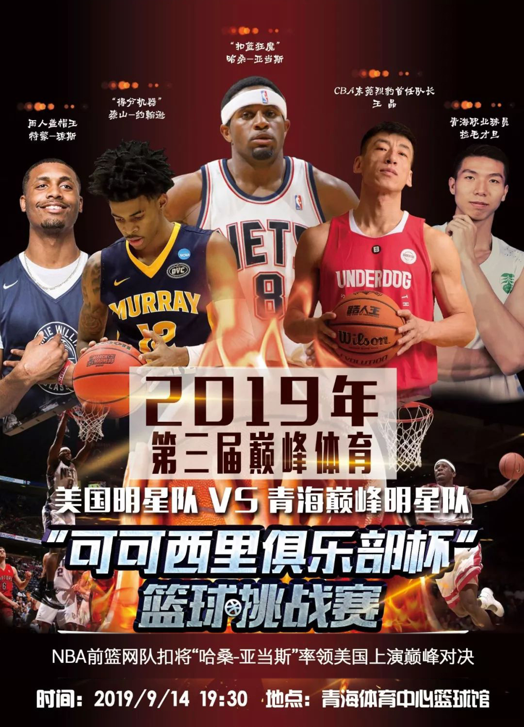 在保证