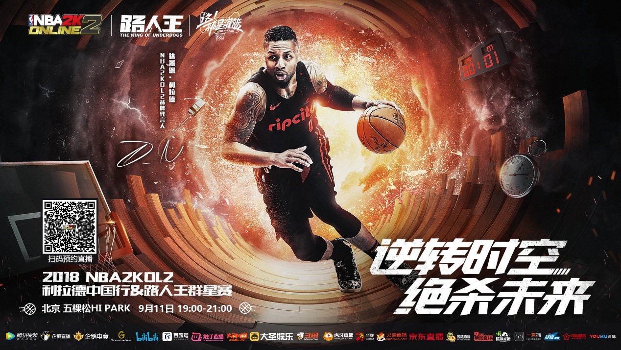 后几个