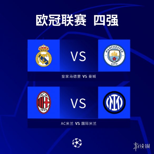 顶尖