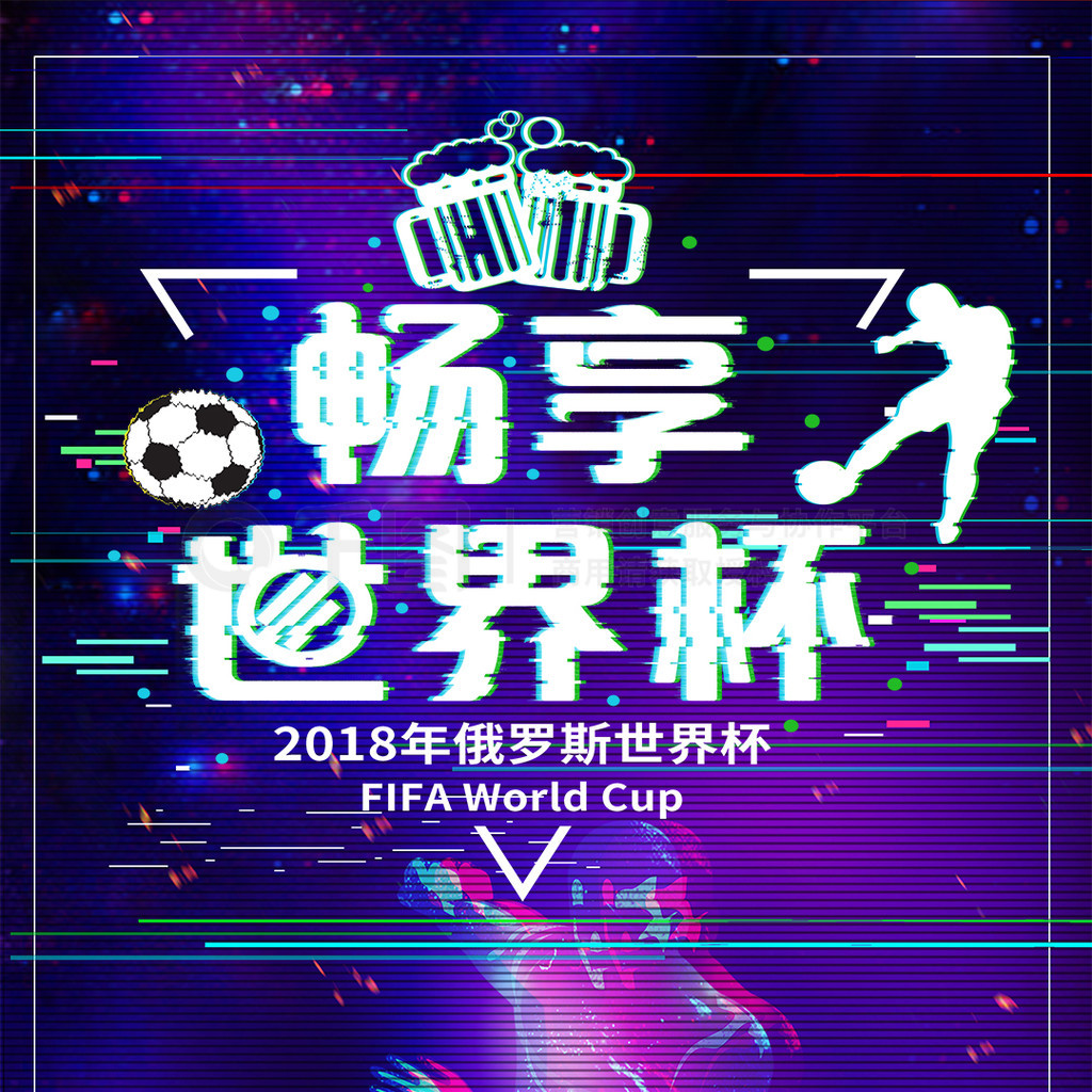 的出