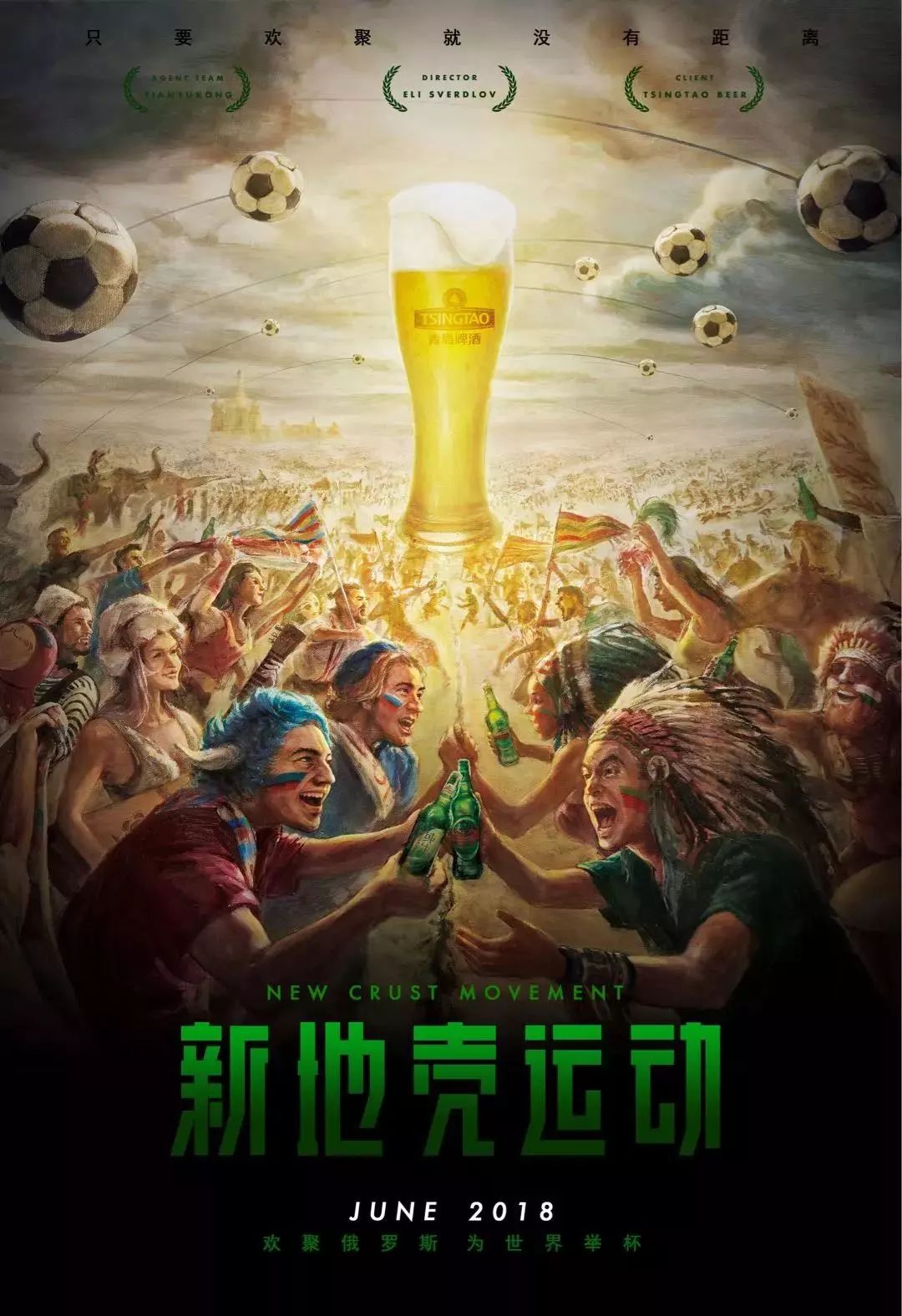争力的阵容